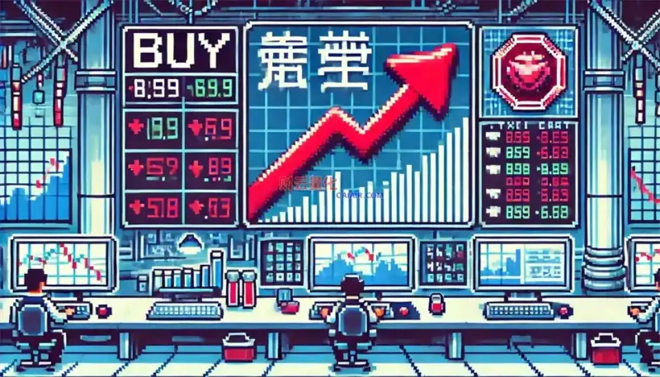 A股市场未来走势如何判断与投资策略 A股市场未来走势如何判断与投资策略