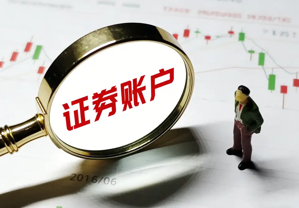 如何快速完成盈立证券开户并开启股票期货投资？